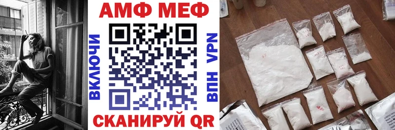 Купить где  Катав-Ивановск  Amphetamine VHQ 