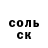 Гашиш Изолятор Sultan Syidaliev