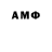 КЕТАМИН VHQ avval avval