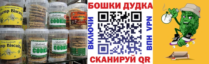 Cannafood марихуана  Купить  Катав-Ивановск 