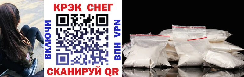 Купить где  Катав-Ивановск  Cocaine 99% 