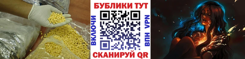 ЭКСТАЗИ 280 MDMA  Купить  Катав-Ивановск 