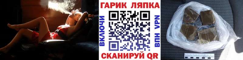 ГАШ hashish  Купить где  Катав-Ивановск 