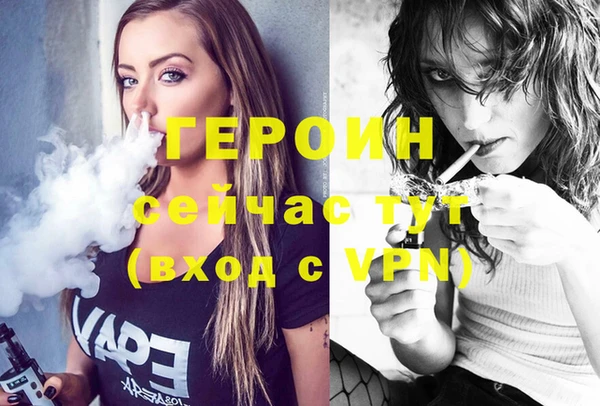 COCAINE Каменногорск