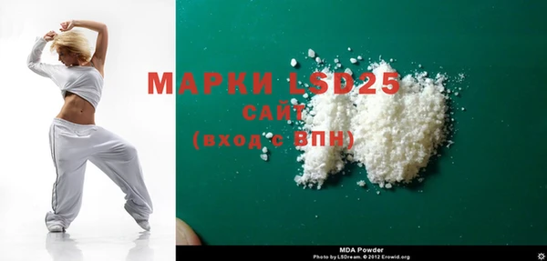 COCAINE Каменногорск