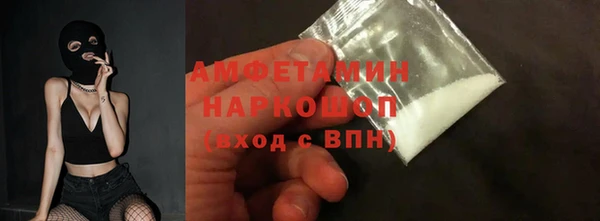 молекула духа Каменск-Шахтинский