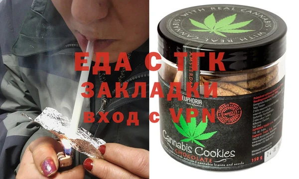 гашишное масло Иннополис