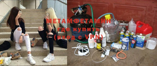 молекула духа Каменск-Шахтинский