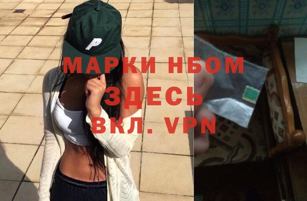 гашишное масло Иннополис