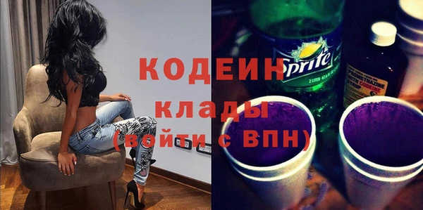 COCAINE Каменногорск