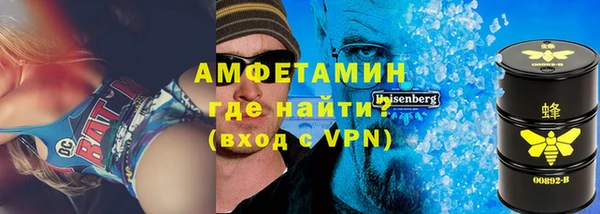 COCAINE Каменногорск