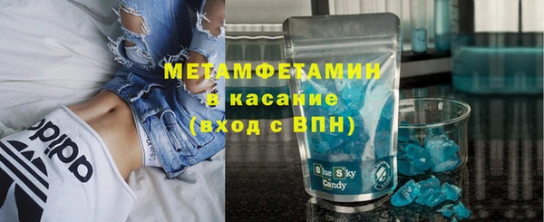 молекула духа Каменск-Шахтинский