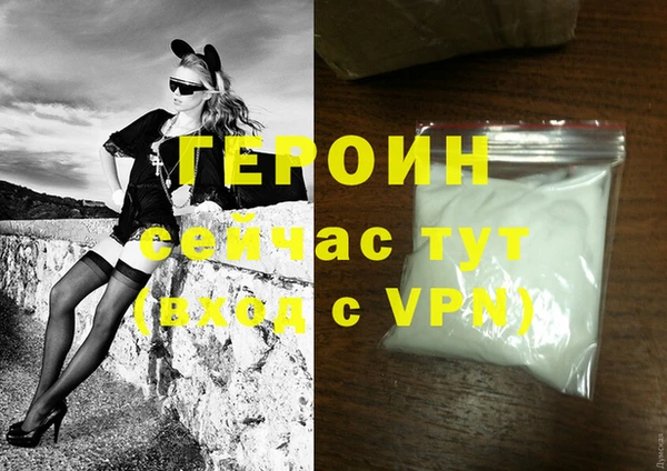 молекула духа Каменск-Шахтинский
