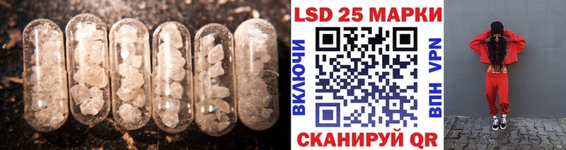 LSD-25 экстази ecstasy Катав-Ивановск