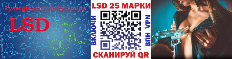 Купить  Катав-Ивановск  Лсд 25 экстази кислота 