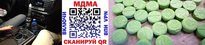 МДМА Molly  Купить где  Катав-Ивановск 