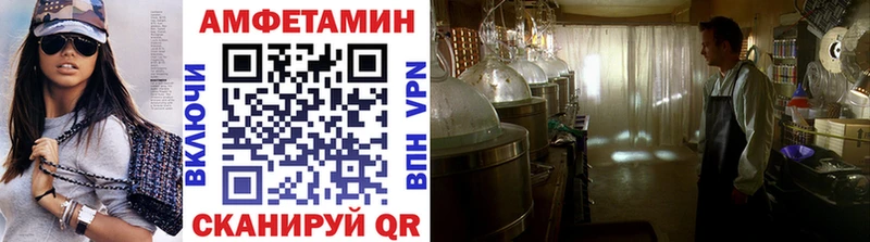 Первитин винт  Купить  Катав-Ивановск 