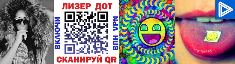 Марки N-bome 1,8мг  Купить где  Катав-Ивановск 
